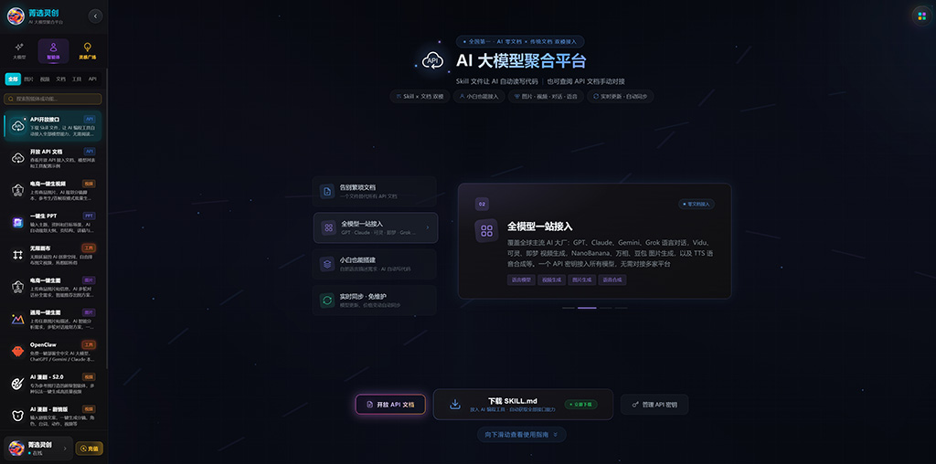 AI漫剧计划项目实景效果