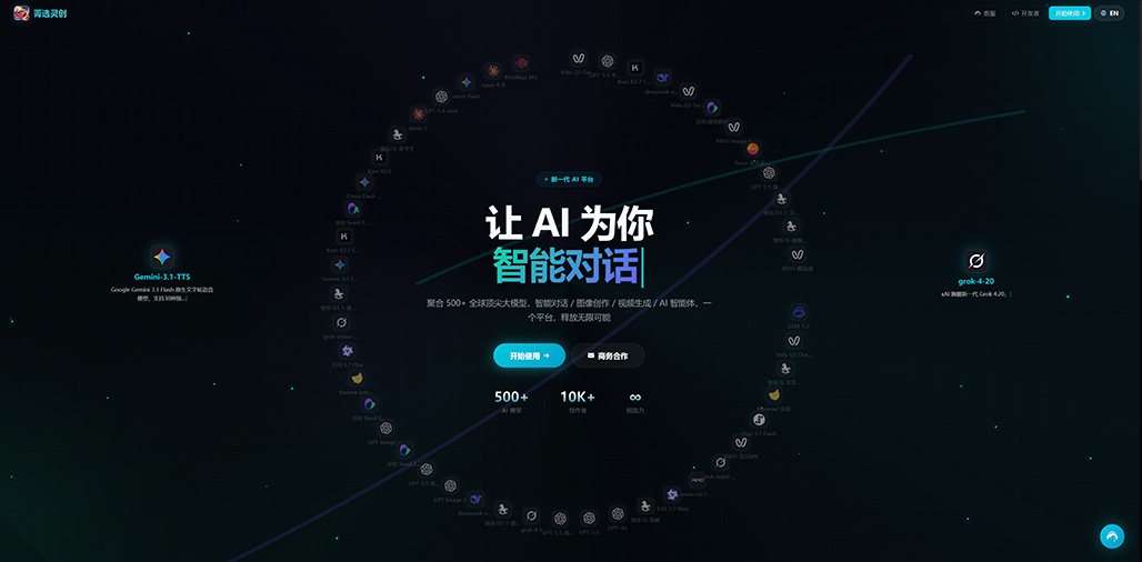 AI视频与多帧衔接示例图